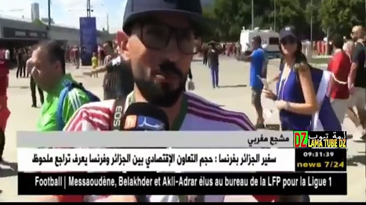 جماهير من مختلف انحاء العالم تتحسر على غياب منتخب الجزائر عن مونديال روسيا