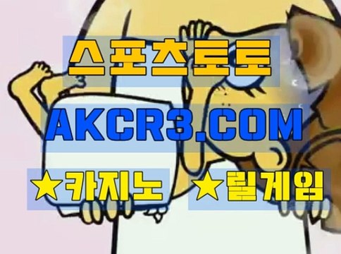 온라인카지노 인터넷카지노 AKCR3쩜 C0M ～♧실시간카지노