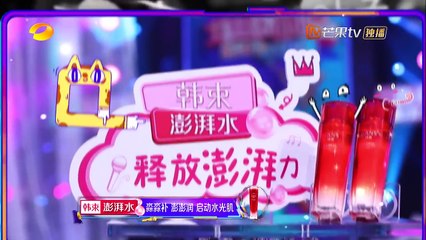 《我想和你唱3》第9期：吴亦凡与粉丝battle“斗牛”  白发奶奶挽手凡凡同走T台 Come Sing with Me S3 EP9【湖南卫视官方频道】_002
