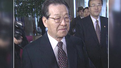 김종필 前 국무총리 향년 92세로 별세 / YTN