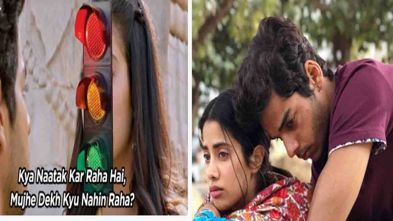 Jhanvi Kapoor & Ishaan Khattar REACT on Mumbai Police's Dhadak MEME | FilmiBeat