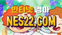 에이스 경마 사이트 스크린 경마 사이트 NES22쩜 콤 ←¿→코리아레이스