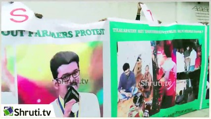 SARKAR VIJAY Mass Birthday Celebrations | Rohini Silver Screens