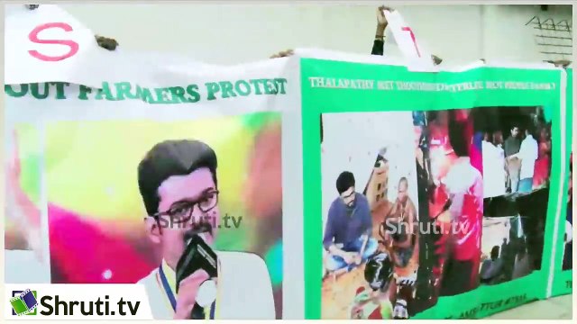 SARKAR VIJAY Mass Birthday Celebrations | Rohini Silver Screens