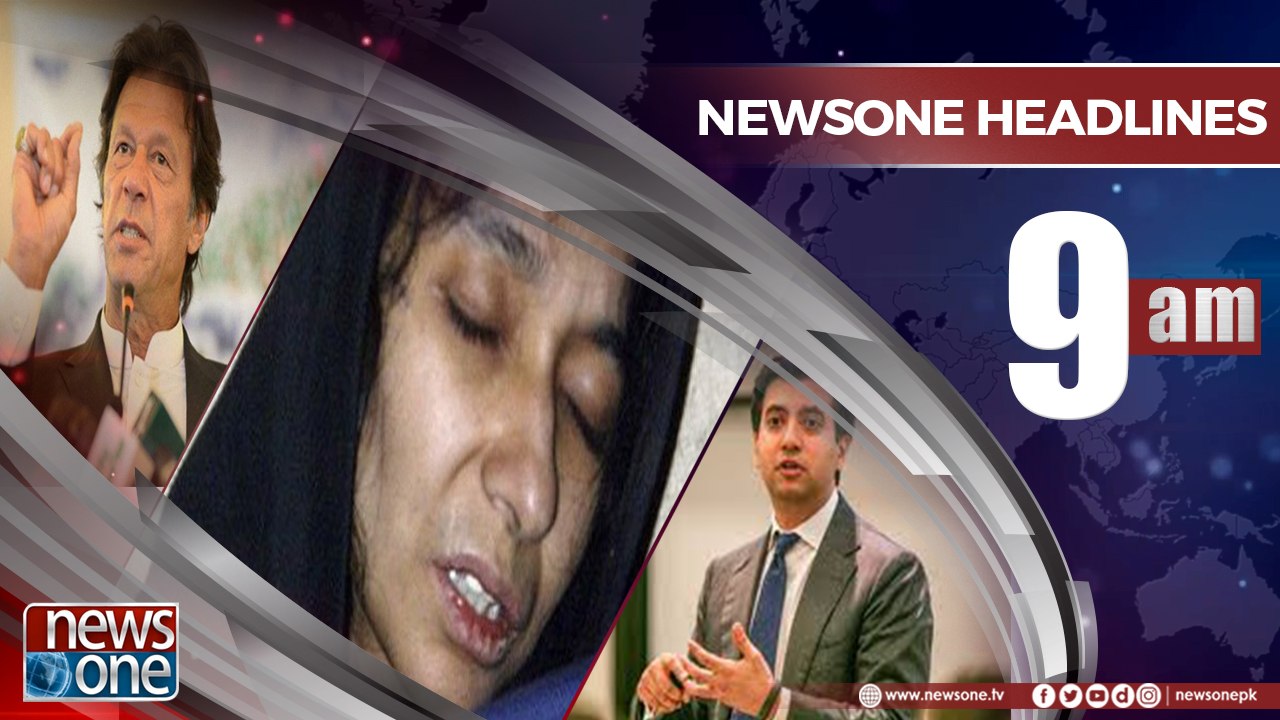 Newsone Headlines 9AM 23 June 2018