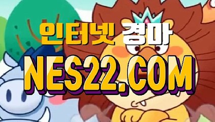 에이스 경마 사이트 스크린 경마 사이트 NES22쩜 콤 ←¿→서울 경마
