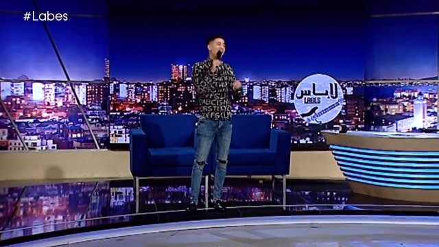 الشاب فيصل، توحشتك أنا ► Abonnez-vous à la chaîne : #Labes