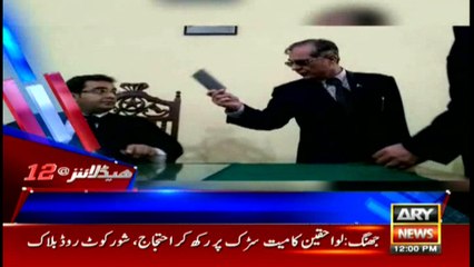 Headlines 1200 23rd June 2018