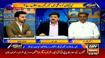 Ch Nisar seems to be ashamed to introduce himself as a rebel- Hamid Mir's critical comments on Ch Nisar's PC