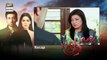 Woh Mera Dil Tha Episode 11 - 22nd June 2018 - ARY Digital Drama