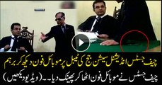 Disgruntled CJP Nisar smashed the Additional Session Judge's phone