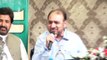 Speech Ameer-ul- Azeem Secrtry Atlata Jamaat-e-Islami Pakistan At Eid Milan Party #MMA