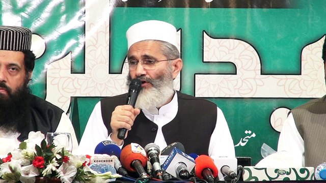 عید ملن پارٹی | سراج الحق امیرجماعت اسلامی پاکستان