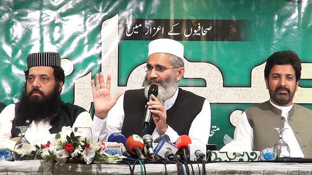 Media Talk Siraj Ul Haq Ameer Jamaat-e-Islami