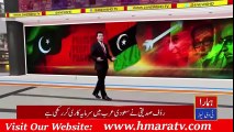 پاکستان تحریک انصاف کو ایک اور جھٹکا - HmaraTV NEWS