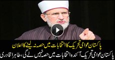 Tahirul Qadri announces to boycott polls