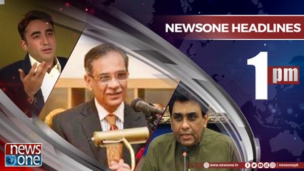 Newsone Headlines 1PM 23 June 2018