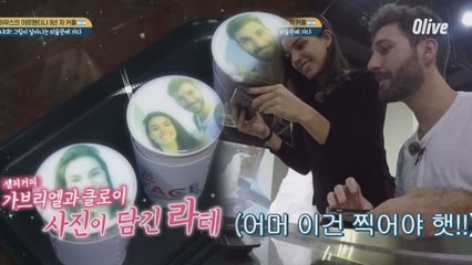 [효림이네] 셀카로 만든 라떼 아트라니! 비쥬얼만큼이나 달콤한 맛 ♥.♥