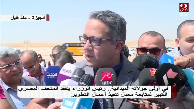 وزير الآثار: خلال أيام سيتم افتتاح متحف سوهاج ومشاريع أخرى عملاقة في 2018