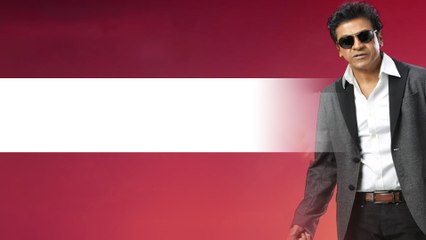 ಈ ವರ್ಷ ಶಿವಣ್ಣನ ಹುಟ್ಟುಹಬ್ಬ ಜೋರಾಗಿರಲಿದೆ..!! | Filmibeat Kannada