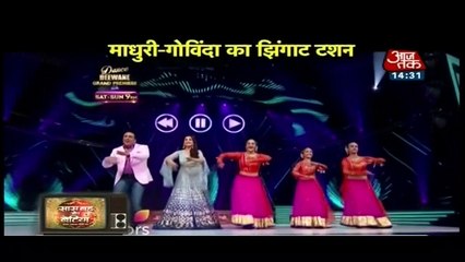 Madhuri-Govinda Ka Jhingaat Tashan!! Dance Deewane