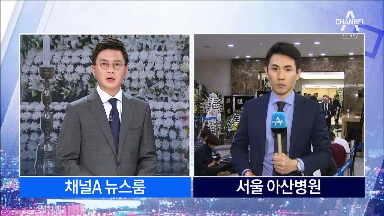 문 대통령 조화 보내 애도…일반인도 조문행렬