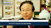 영원한 2인자…풍운의 정치 9단…영욕의 92년