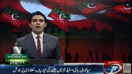 PTI begins election campaign from Mianwali today