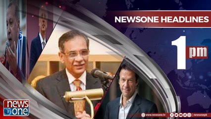 Newsone Headlines 1PM  24-June-2018