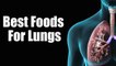 Healthy Diet For Lungs: 12 Best Foods For Lungs | Boldsky