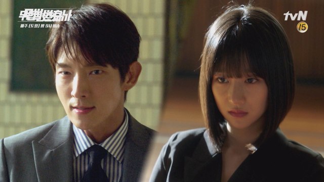 [14화 예고] 최민수의 역습? 이준기-서예지 위협하는 검은 손길!