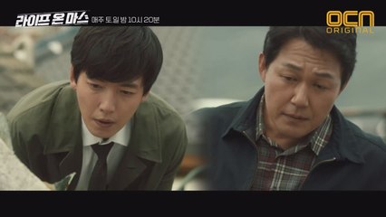 정경호X박성웅의 결정적 단서 포착! 깨진 유리 파편 위, 용의자의 혈흔이 묻어있다!