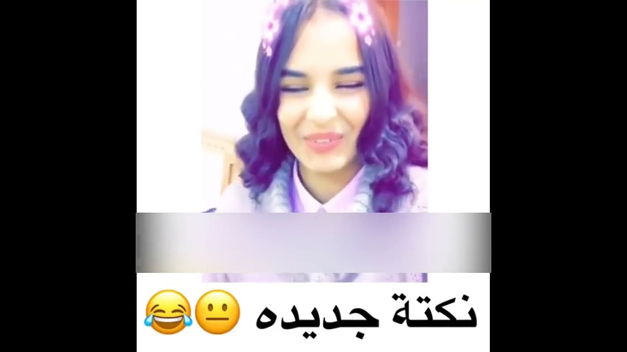 البنت لما تجرب تمزح مع اخوها