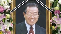 '풍운의 정치인' JP, 향년 92세로 별세 / YTN