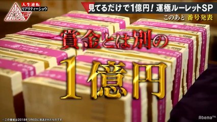 リアルカイジGP #4 △運極ルーレットだけやり続けるSP▼