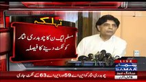 Breaking  PMLN decides to award ticket to Chaudhry Nisar