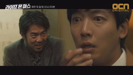 *충격 엔딩* 룸싸롱 화장실에서 체포된 아버지와 마주한 정경호!