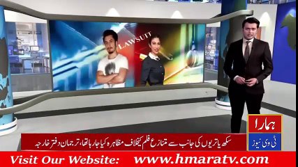 Another Dramatic Twist in Meesha and Ali Zafar's case - Hmara TV NEWS