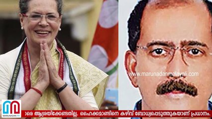 K.Sreenivasan made AICC secretary