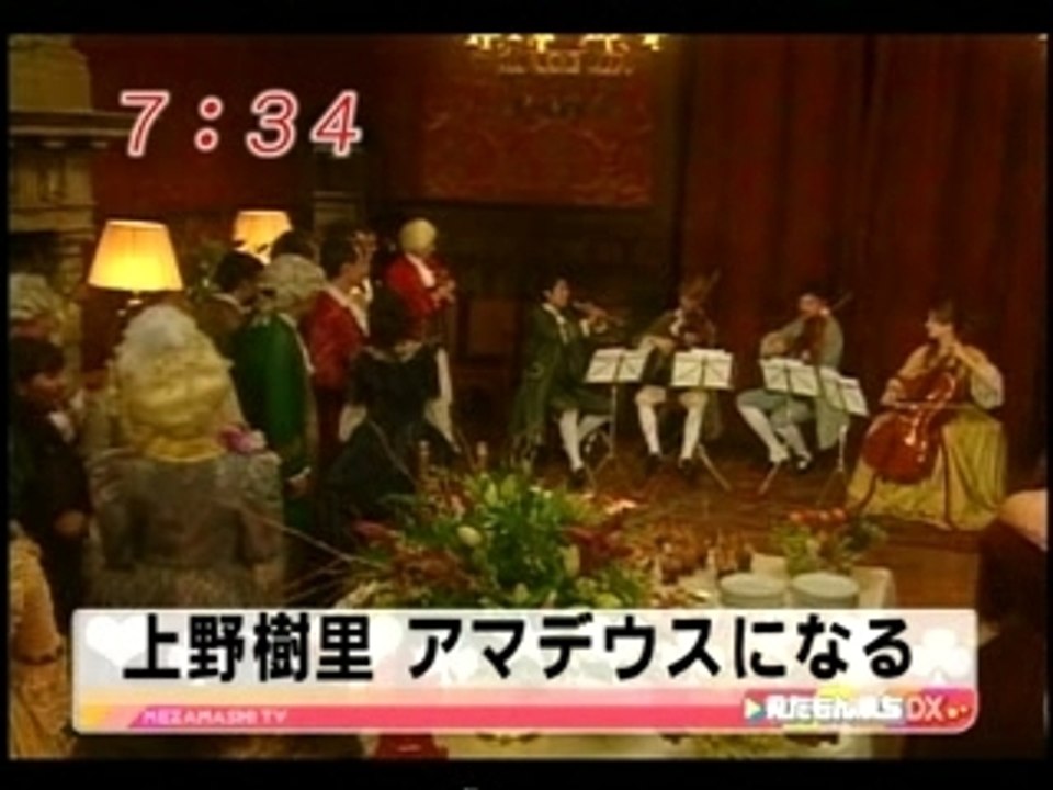 [NEWS]071211 MEZAMASHI TV - NODAME SP