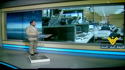 لماذا كان الاعتصام اليوم في رياض الصلح ؟