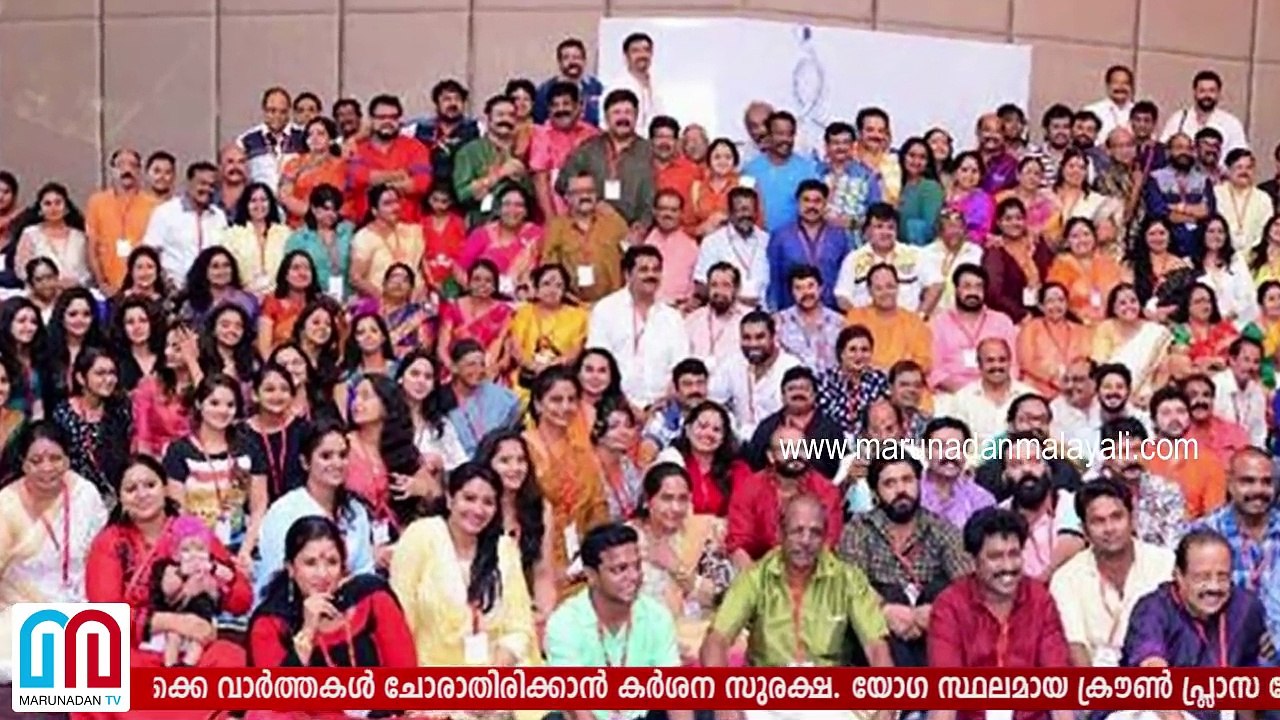 Amma Meeting