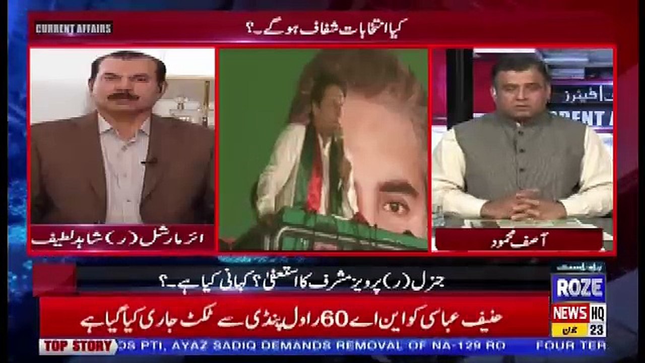 Current Affairs – 23rd June 2018