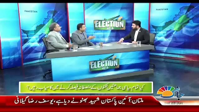 Election 2018 - 23th June 2018