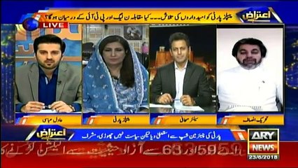 Aitraaz Hai - 23rd June 2018