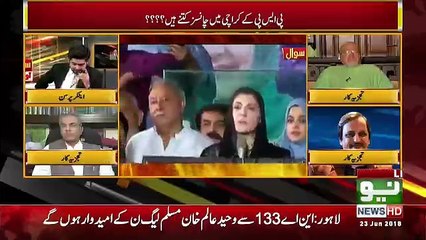 Sawal To Hoga - 23rd June 2018
