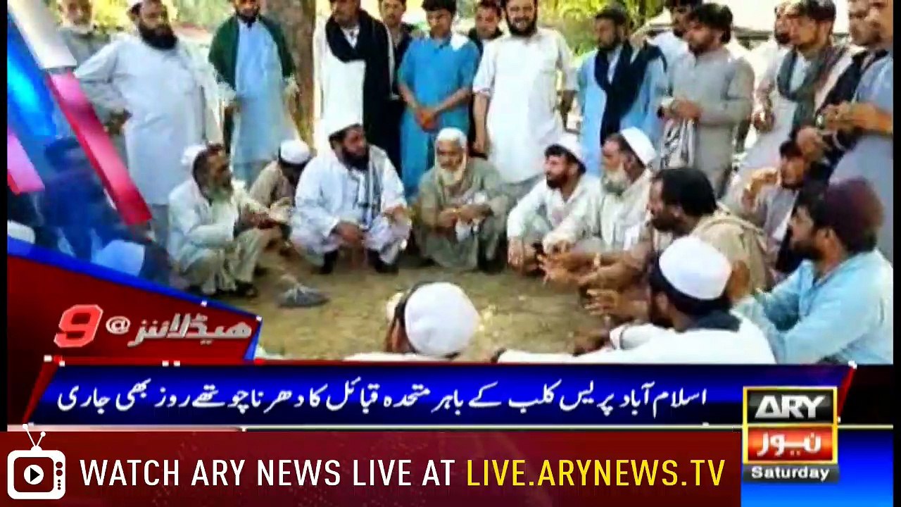 Headlines 2100 23rd June 2018