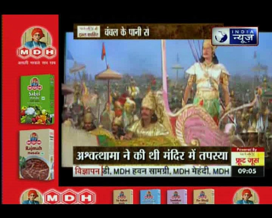 चंबल के गहरे पानी से भी गहरी है एक रहस्य की कहा...