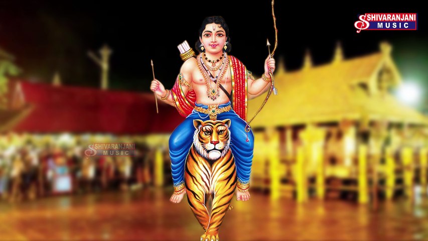 Andala Ayyappa || Ayyappa Devotional Songs || Shivaranjani Music