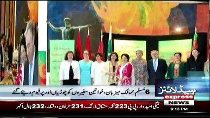 Daily News Bulletin - 23rd June 2018